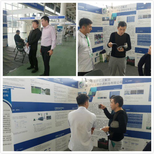 有關(guān)領(lǐng)導(dǎo)及客戶在展臺(tái)參觀 有關(guān)領(lǐng)導(dǎo)及客戶在展臺(tái)參觀