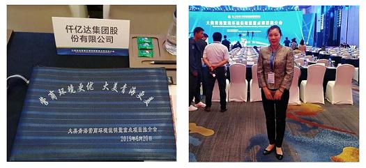 參加推介會(huì)--匯總小