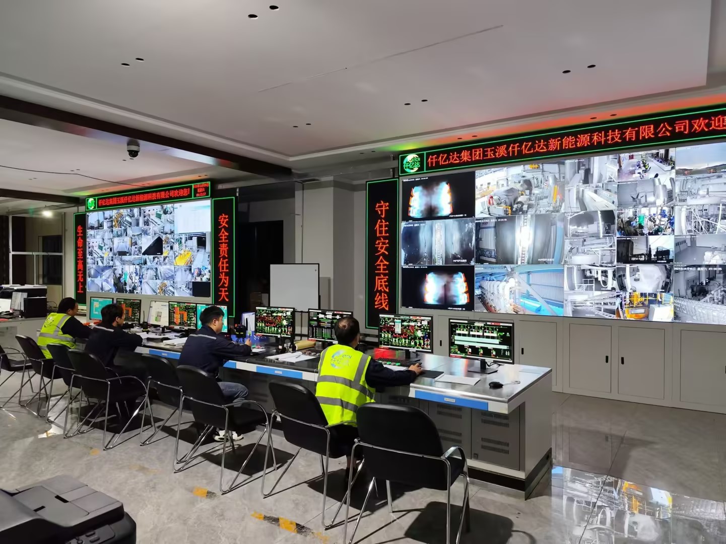 仟億達(dá)玉昆發(fā)電廠100MW1#機(jī)組滿負(fù)荷發(fā)電運(yùn)行！